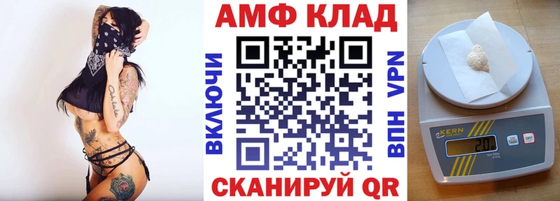 Amphetamine 97%  OMG   Людиново 
