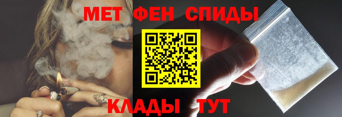 Людиново  Амфетамин 97%  АМФЕТАМИН  Вход с VPN 