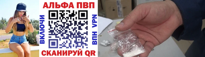 Альфа ПВП крисы CK  Людиново 