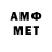 МЕТАДОН VHQ Safak Gnsn