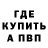 Кетамин VHQ Yuffiko Yamada