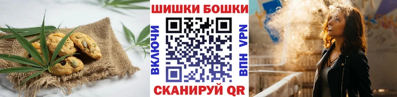 дарнет шоп  Людиново  Печенье с ТГК конопля 