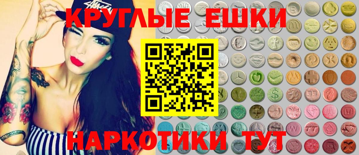 Экстази DUBAI Людиново