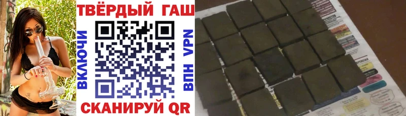 Гашиш убойный купить цена Людиново