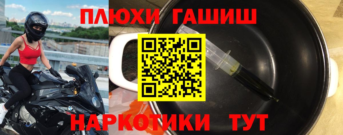 Гашиш Cannabis  Вход с VPN  Людиново 