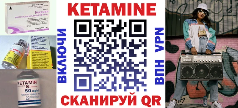 купить   Людиново  КЕТАМИН ketamine 