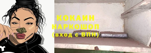 скорость Абаза