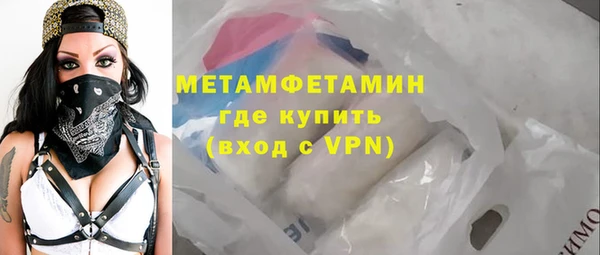 стаф Переславль-Залесский