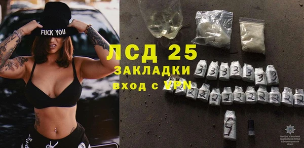 скорость Абаза