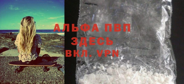 стаф Переславль-Залесский