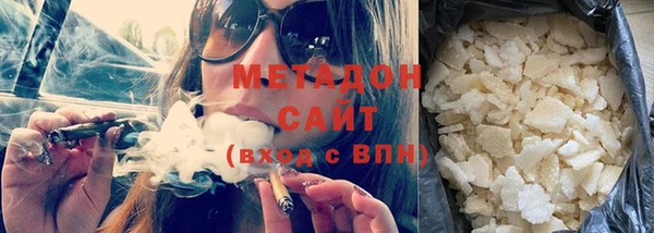 стаф Переславль-Залесский