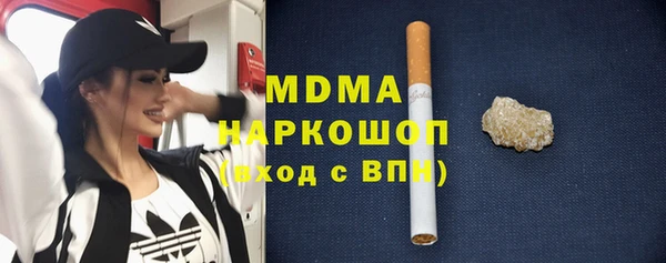 стаф Переславль-Залесский