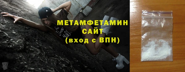 скорость Абаза