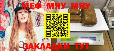 амфетамин Волжск