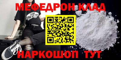 амфетамин Волжск