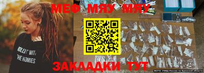 амфетамин Волжск