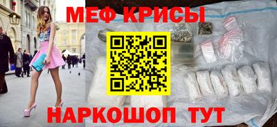 амфетамин Волгодонск