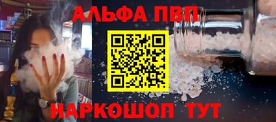 амфетамин Волгодонск