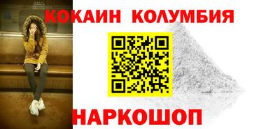 амфетамин Волгодонск
