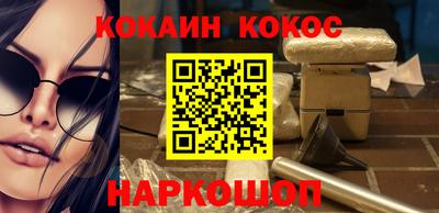 амфетамин Волгодонск