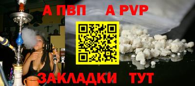 соль ск Волжский