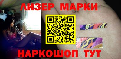 амфетамин Волгодонск