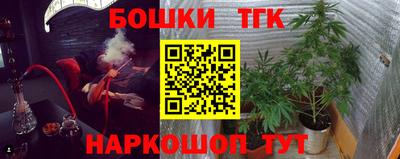 соль ск Волжский