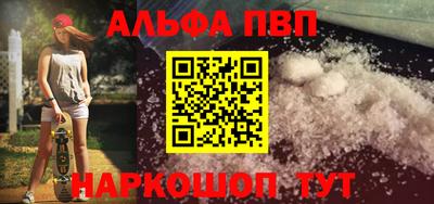 амфетамин Волжск