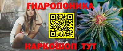 соль ск Волжский