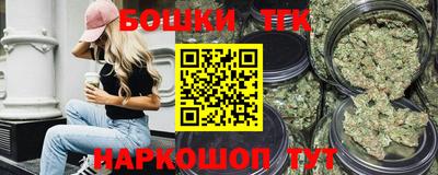 соль ск Волжский