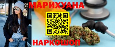 соль ск Волжский