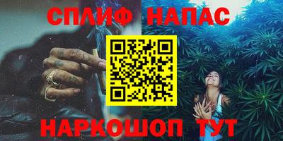 амфетамин Волжск