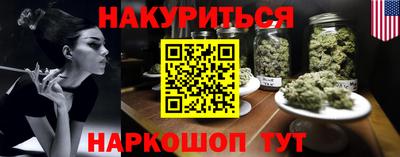 соль ск Волжский