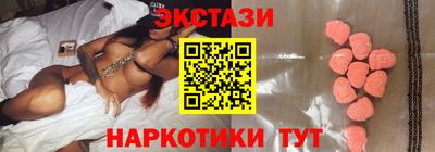амфетамин Волгодонск