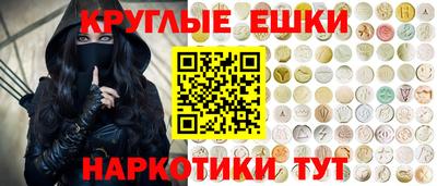 амфетамин Волжск