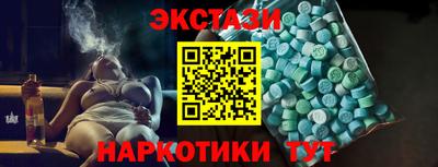 соль ск Волжский