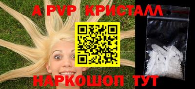 амфетамин Волжск