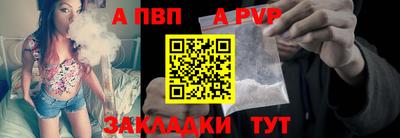соль ск Волжский