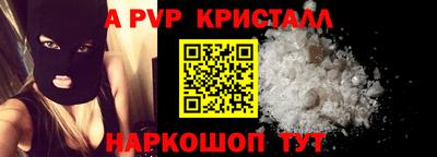 соль ск Волжский