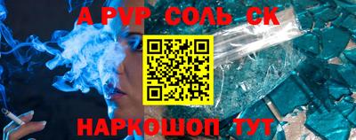 амфетамин Волжск