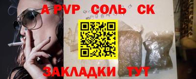 ALPHA PVP Туймазы