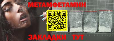 амфетамин Волжск