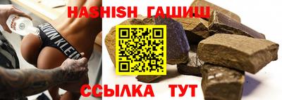 амфетамин Волжск