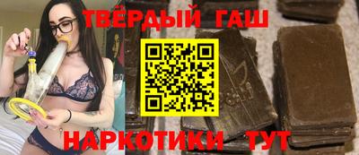 спиды Тулун