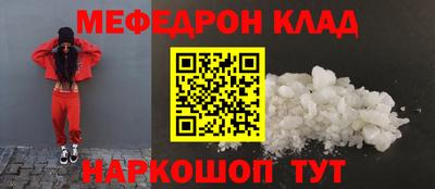 амфетамин Волгодонск