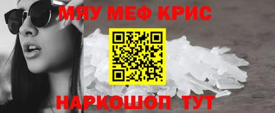 амфетамин Волгодонск
