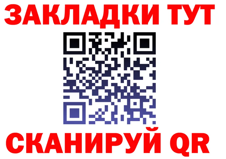 МЯУ-МЯУ мука tor shop МЕГА Людиново