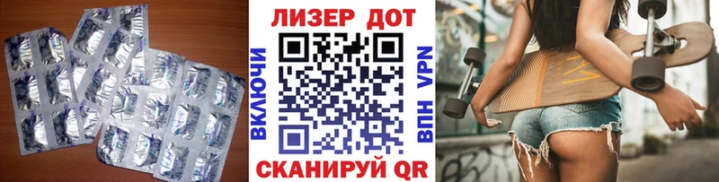 Лсд 25 экстази кислота  Людиново 