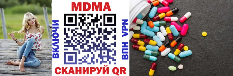 ОМГ ОМГ ссылки  Людиново  MDMA молли 