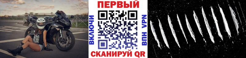 МЕТАМФЕТАМИН кристалл  blacksprut ссылки  нарко площадка клад  Людиново 